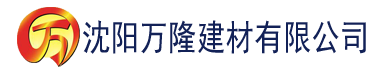 沈阳2021大象回家建材有限公司_沈阳轻质石膏厂家抹灰_沈阳石膏自流平生产厂家_沈阳砌筑砂浆厂家